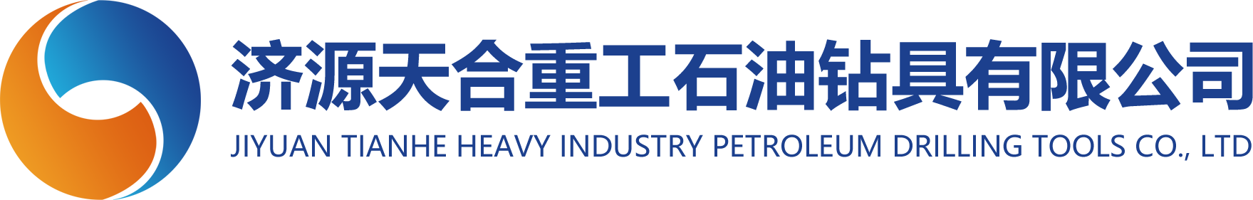 济源