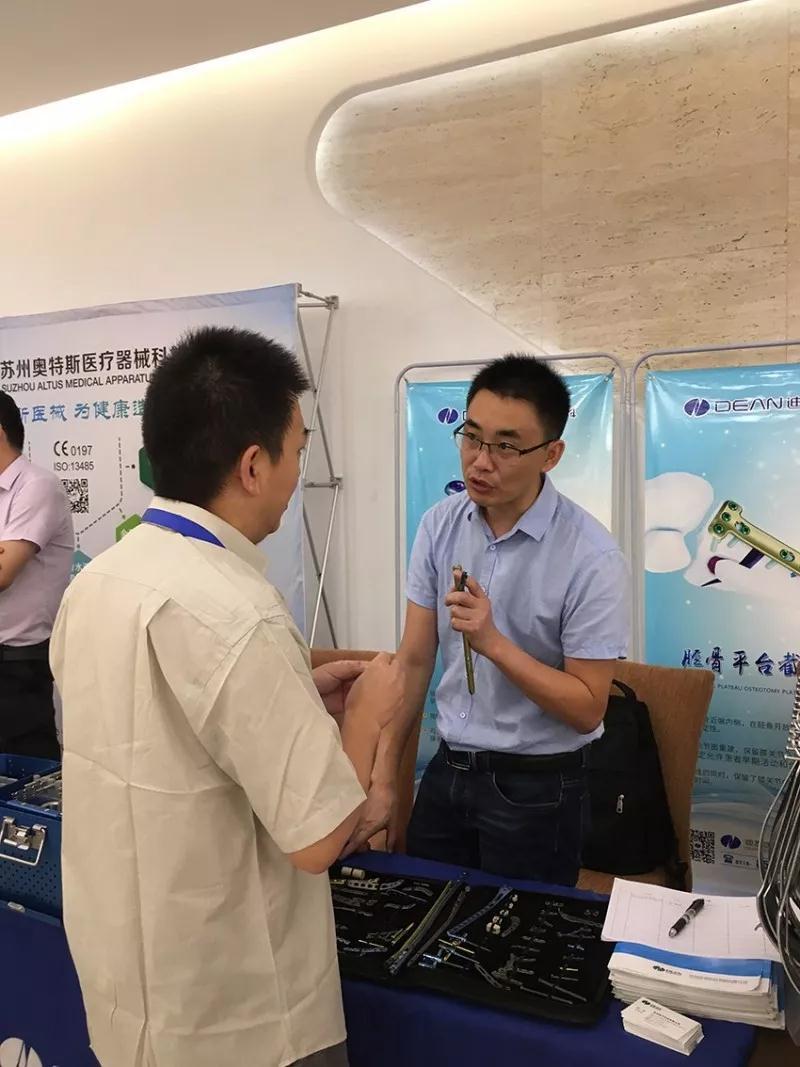 迪恩醫(yī)療