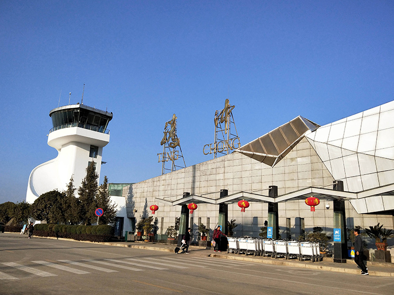 騰沖機(jī)場(chǎng)