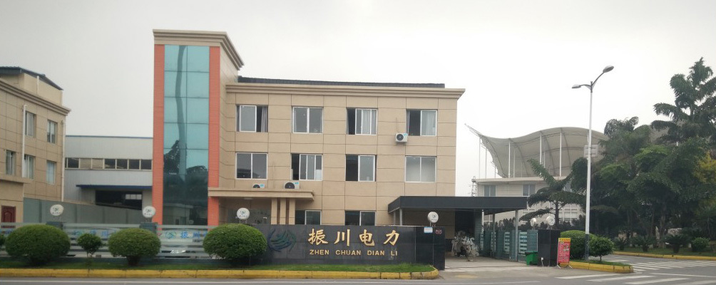公司簡介