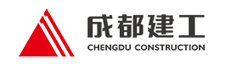 成都建工