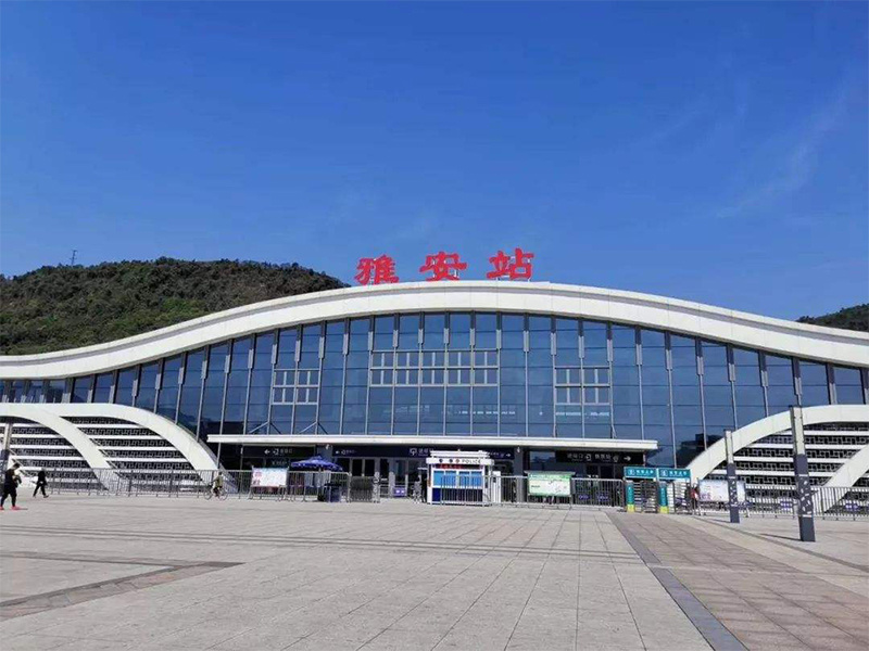 雅安高鐵站