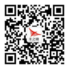微信公众号