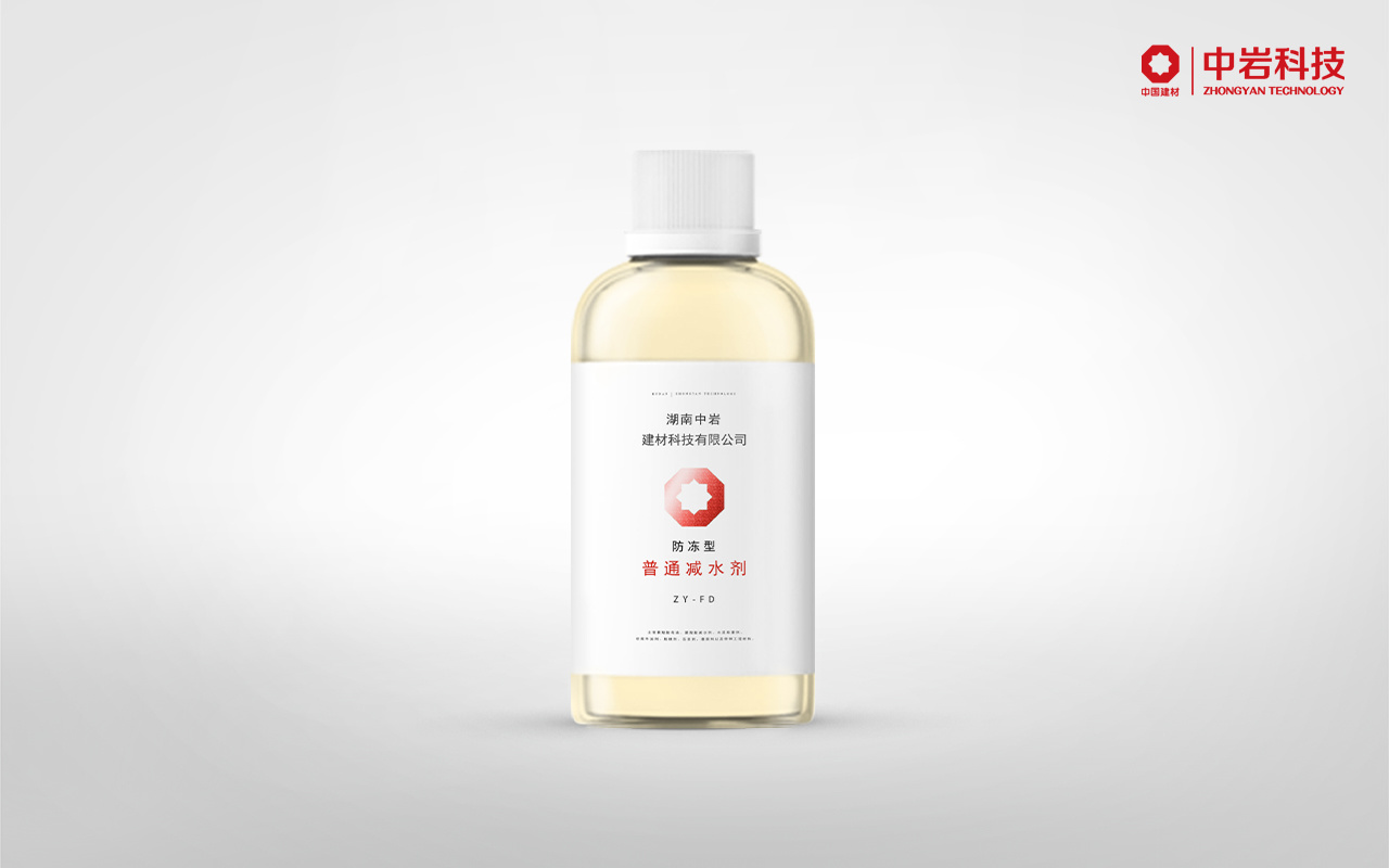 聚羧酸防冻型减水剂