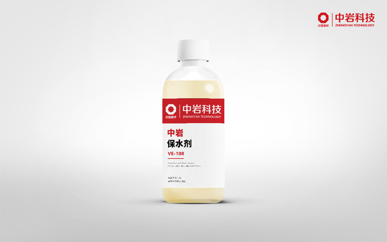 VE-108混凝土保水剂