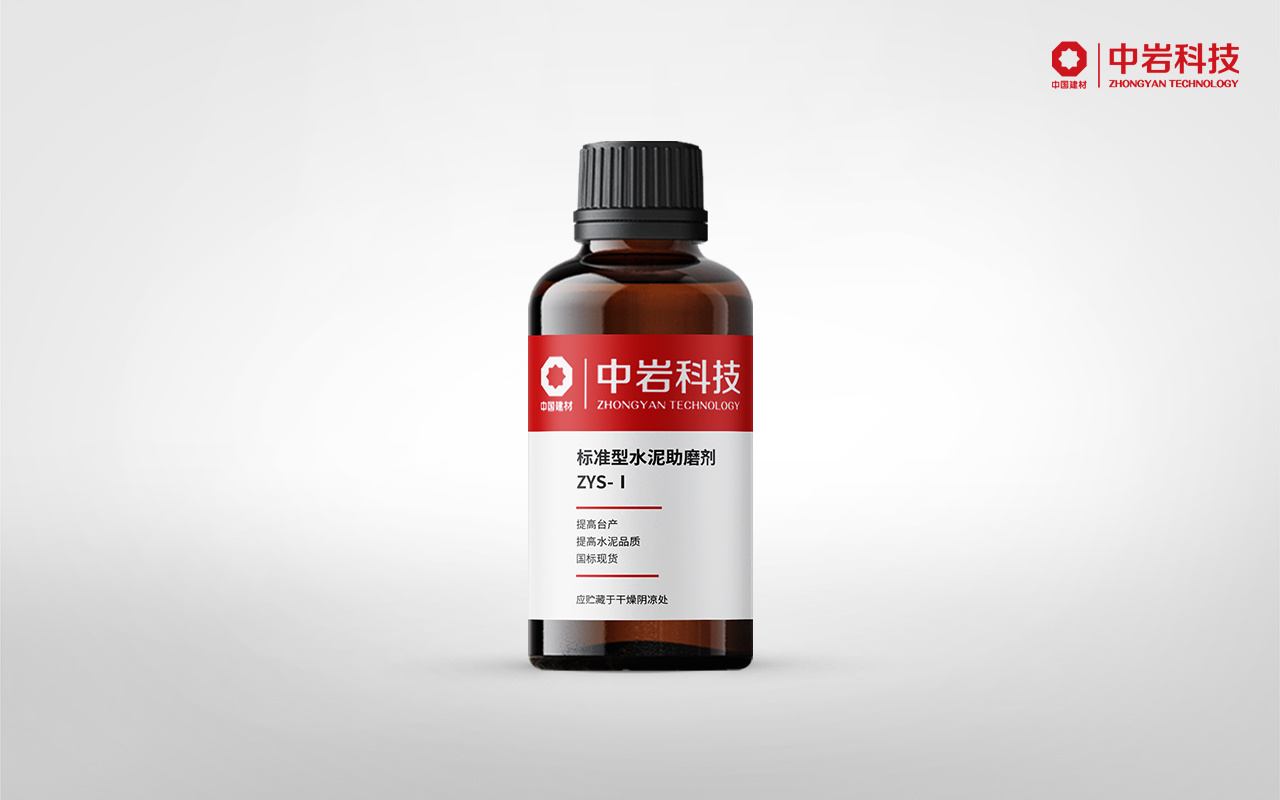 ZYS-Ⅰ标准型水泥助磨剂