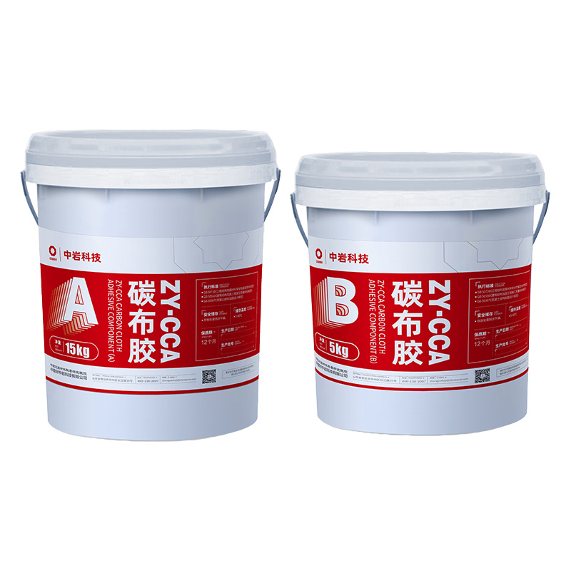 碳纤维布浸渍胶