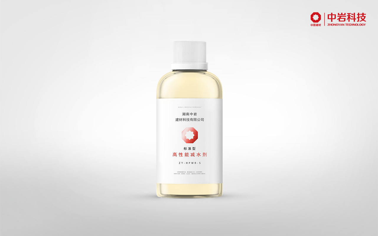 砼外加剂聚羧酸高性能减水剂（标准型）