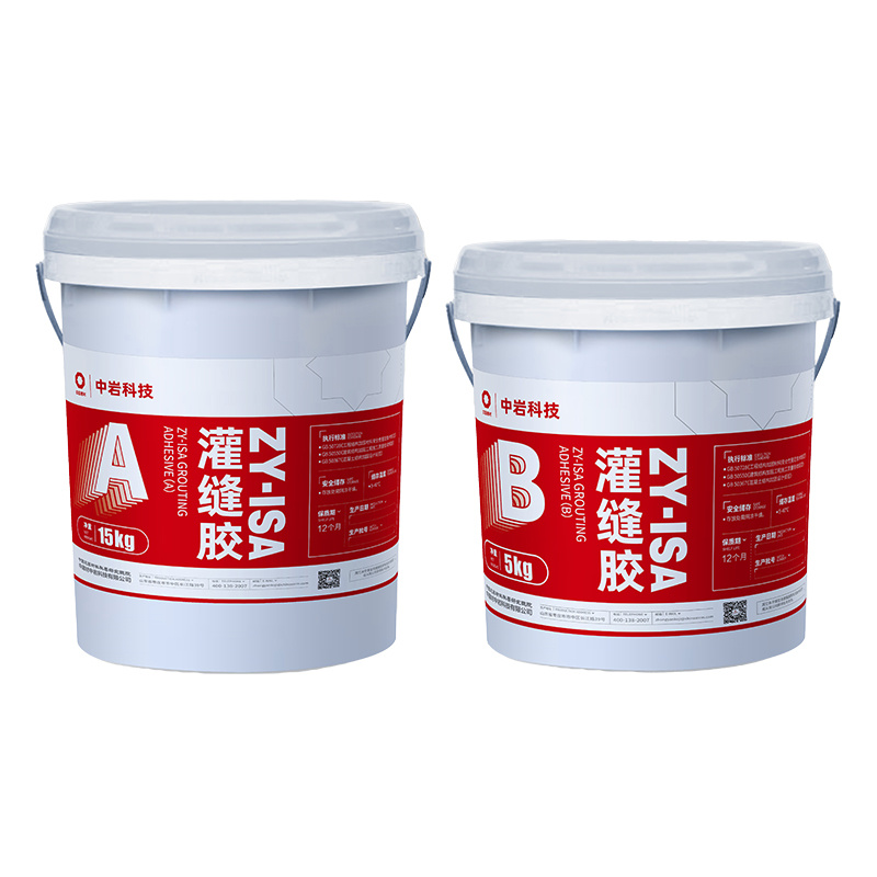 灌缝胶