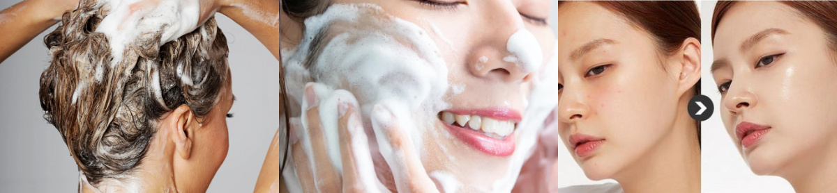cosmetic