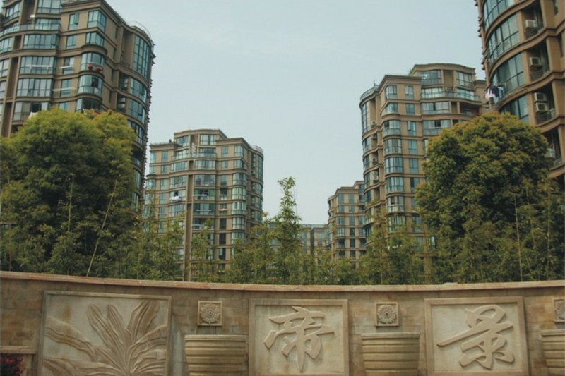 帝景花园