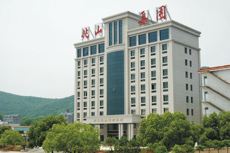兆山集团办公大楼