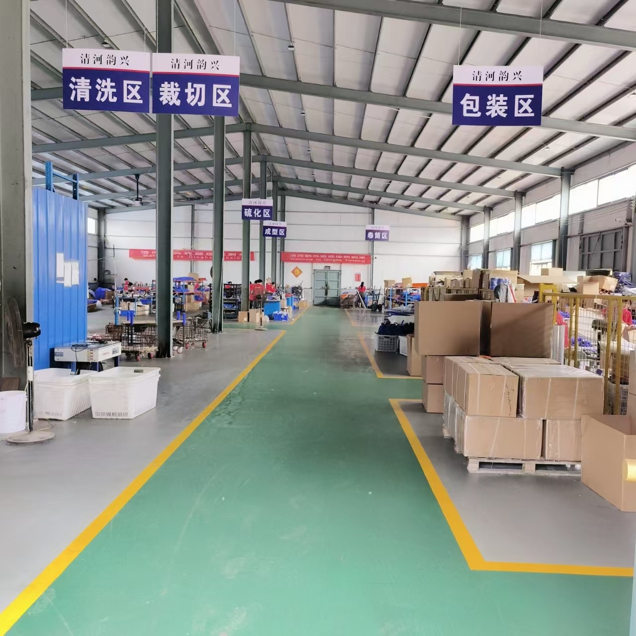 factory