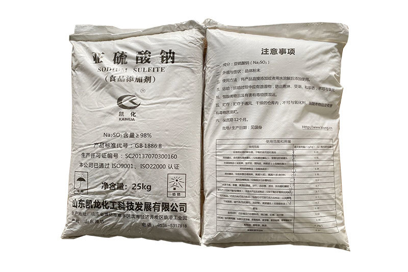 食品級無水亞硫酸鈉
