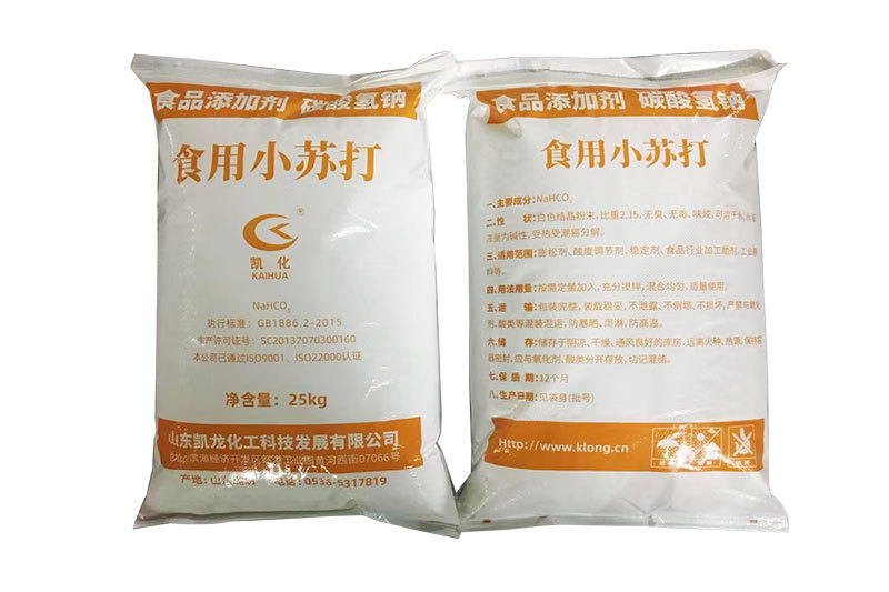 食品級碳酸氫鈉