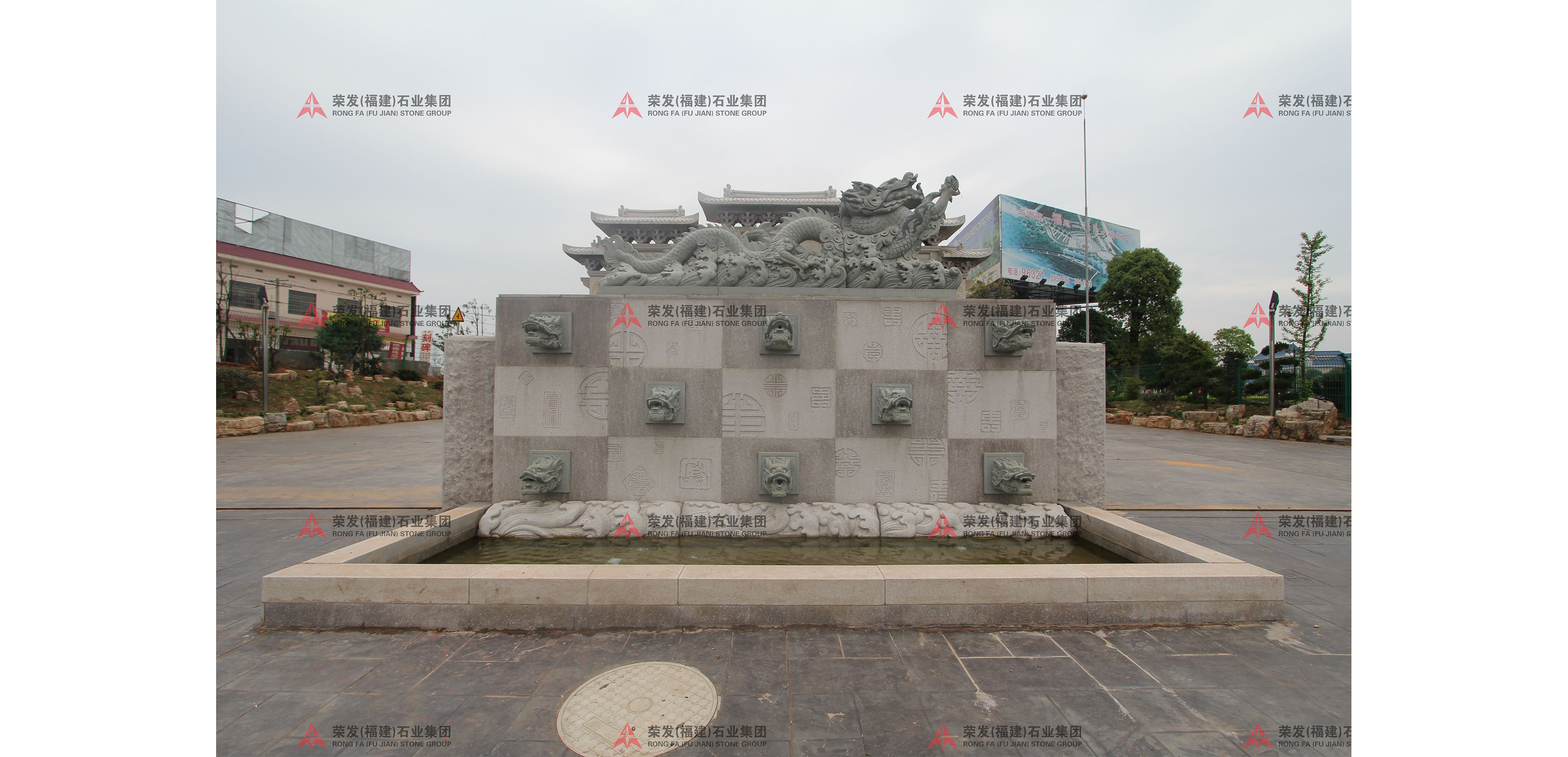 湖南省长沙明阳山工程