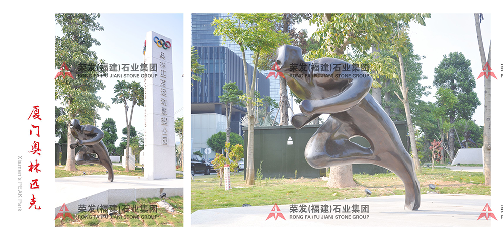 厦门奥利匹克公园