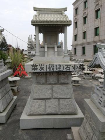 御宫