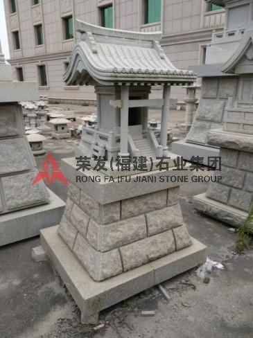 御宫