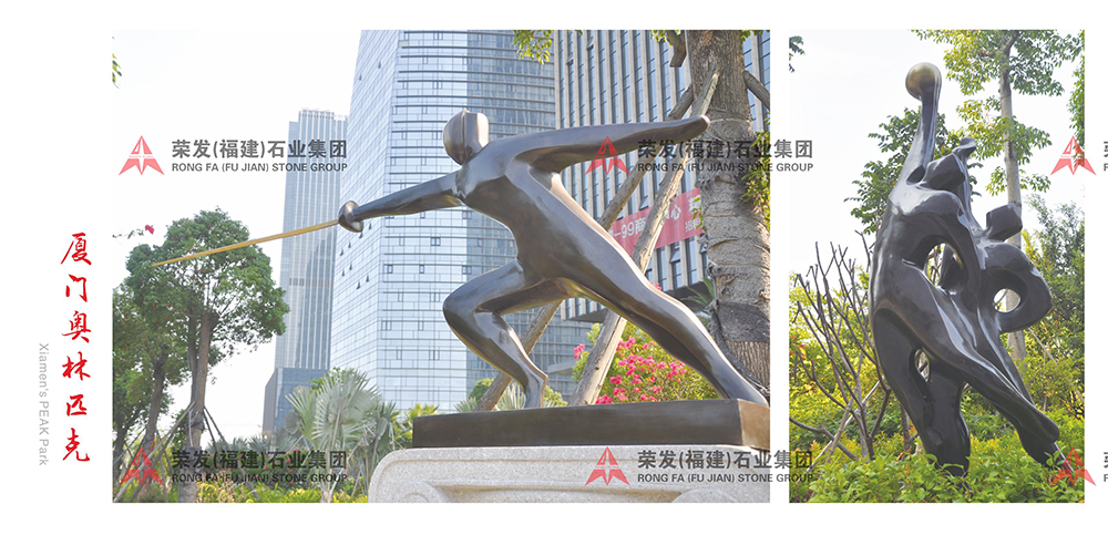 厦门奥利匹克公园