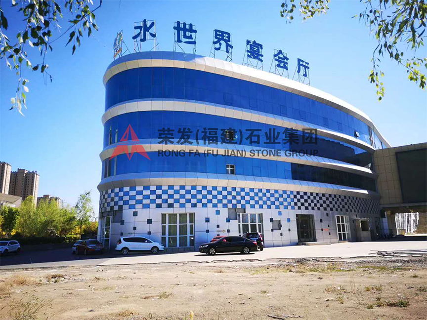 新疆奇臺(tái)圣水世紀(jì)外裝幕墻工程