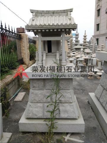 御宫
