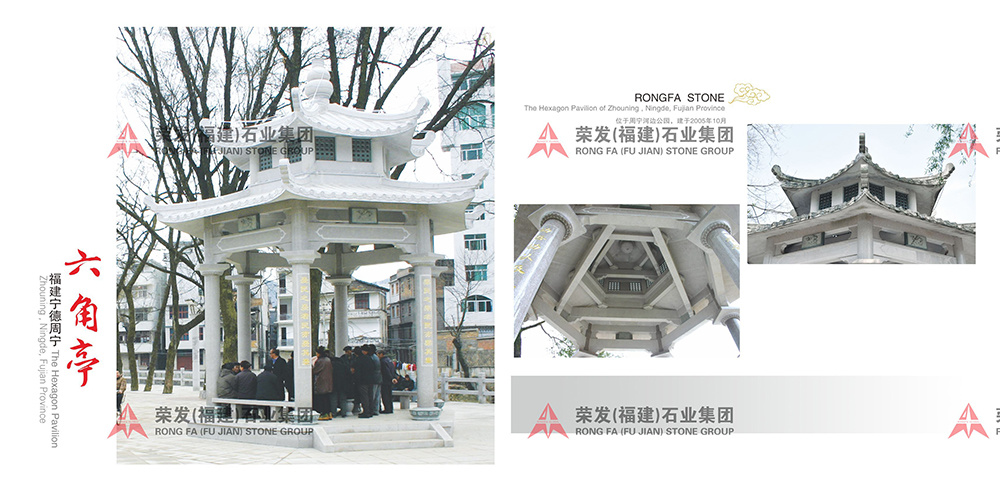 福建省寧德周寧步行街