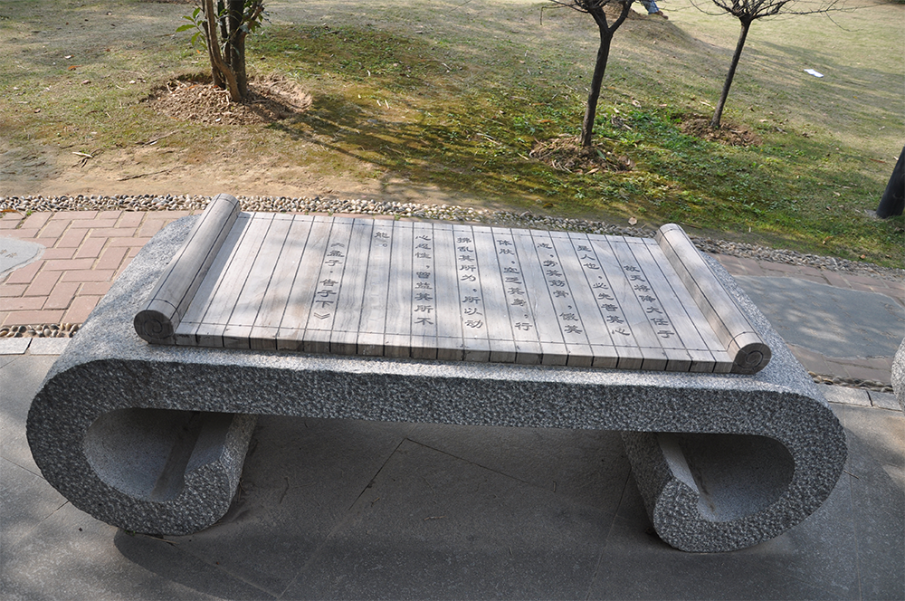 福建农林大学