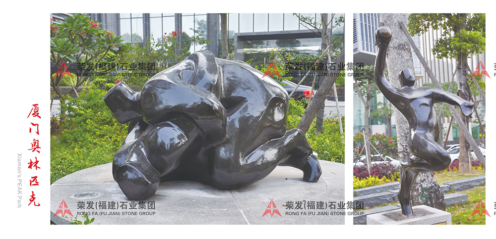 厦门奥利匹克公园