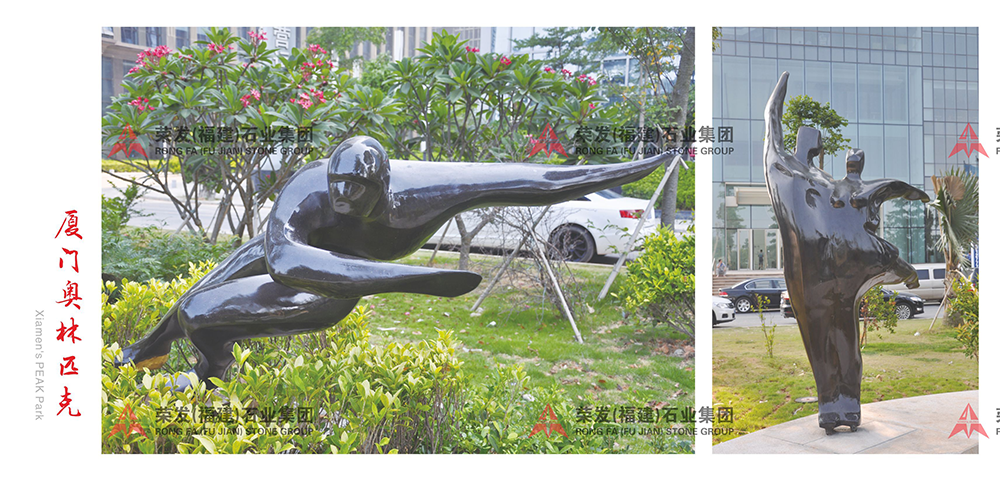 厦门奥利匹克公园