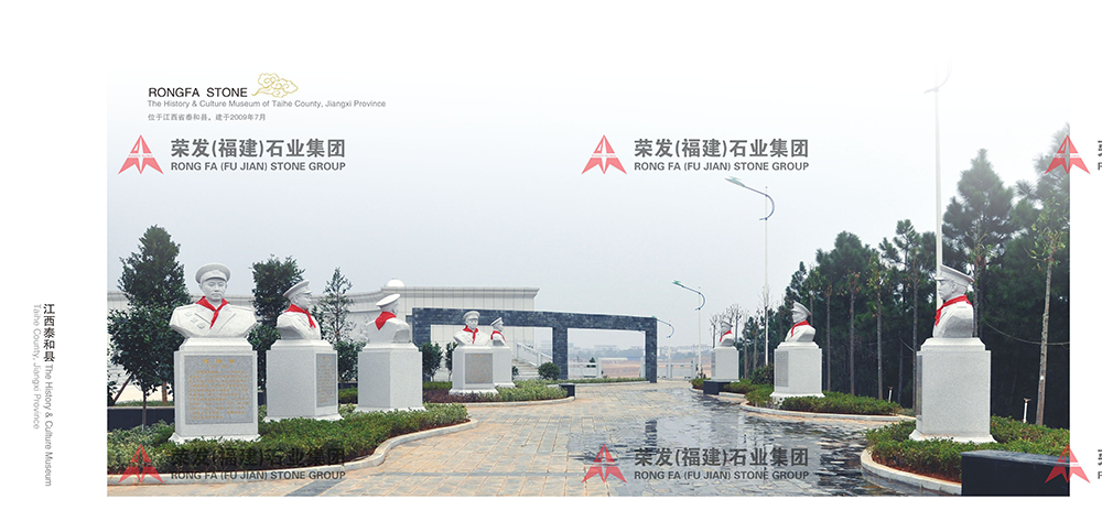 江西省泰和县泰和公园革命纪念馆