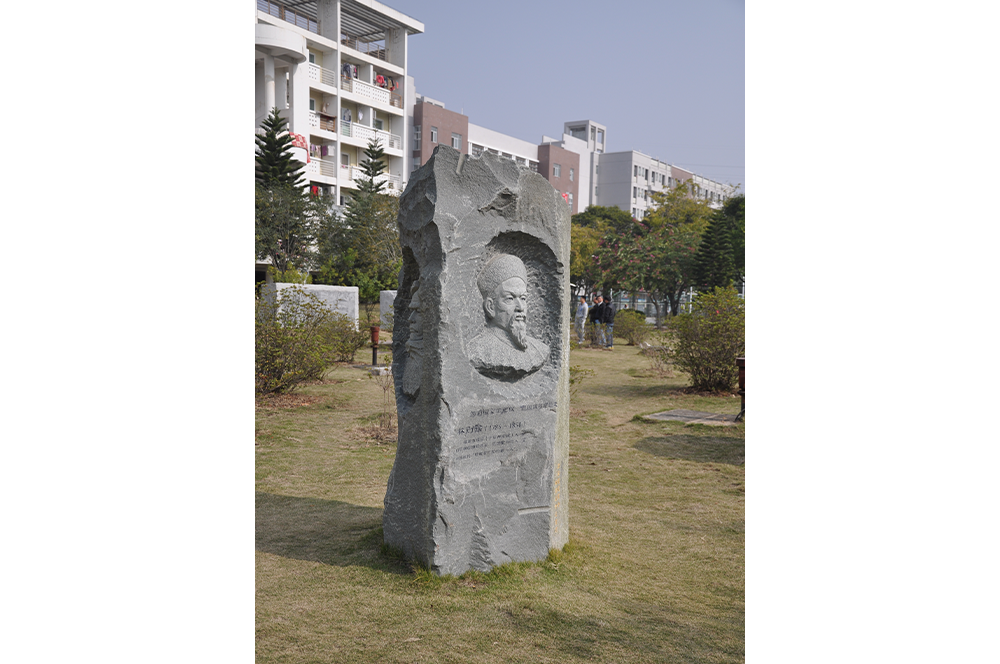 福建农林大学