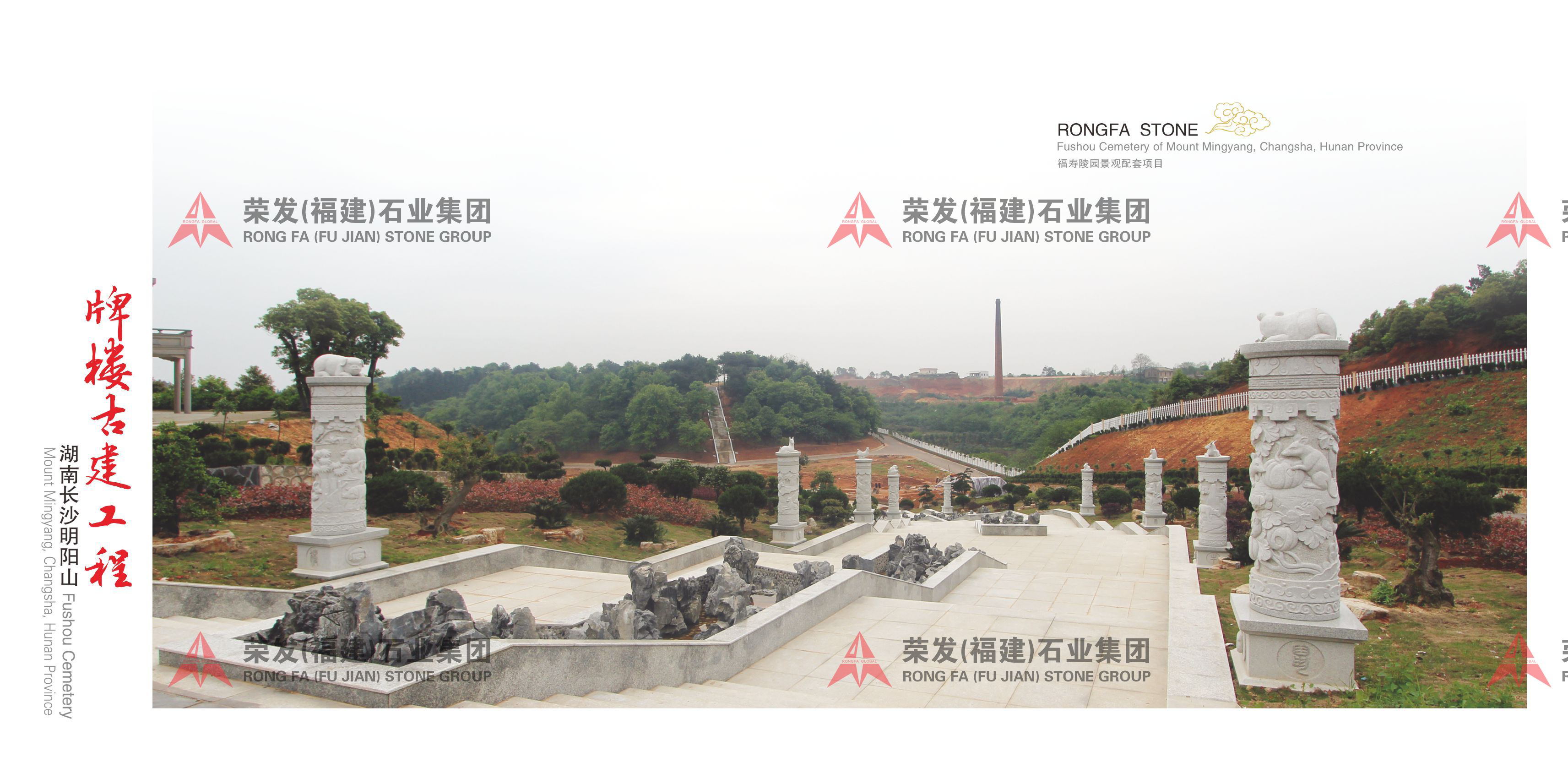 湖南省长沙明阳山工程