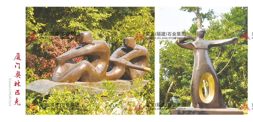 厦门奥利匹克公园