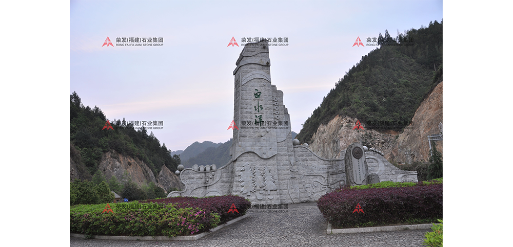 福建省寧德市白水洋風(fēng)景區(qū)