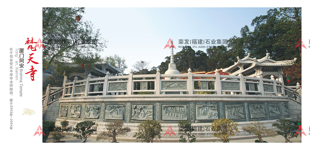 福建省同安樊天寺