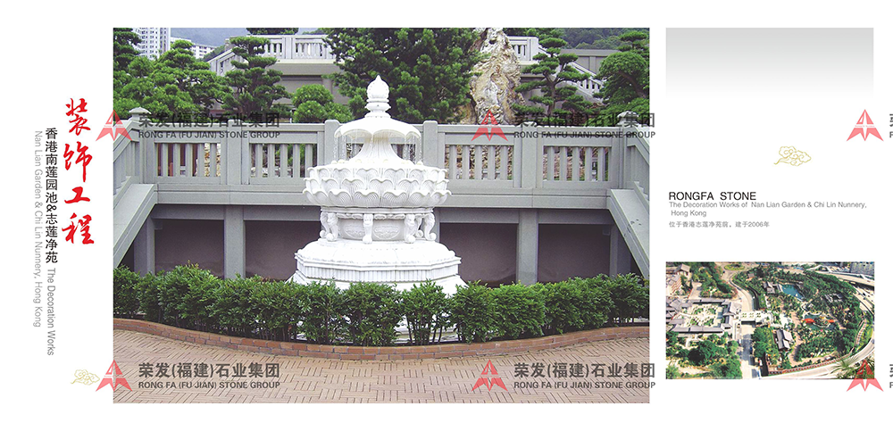 香港南莲寺