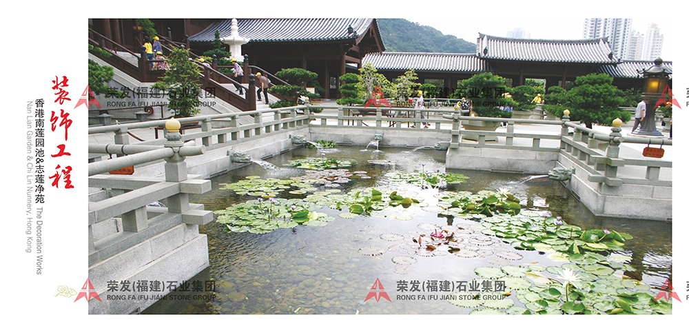香港南莲寺