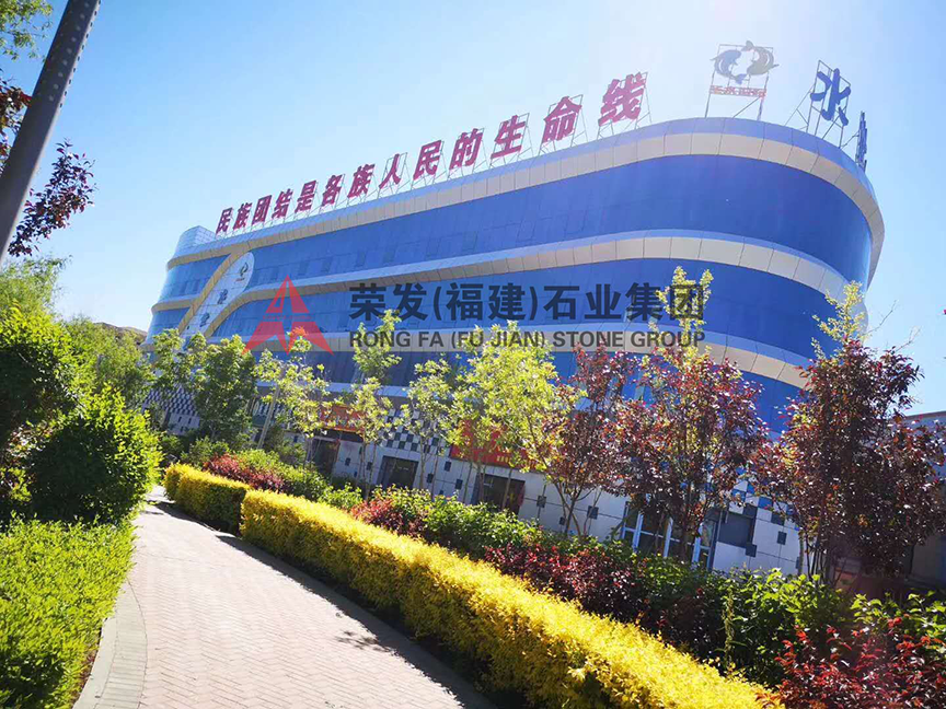 新疆奇臺(tái)圣水世紀(jì)外裝幕墻工程