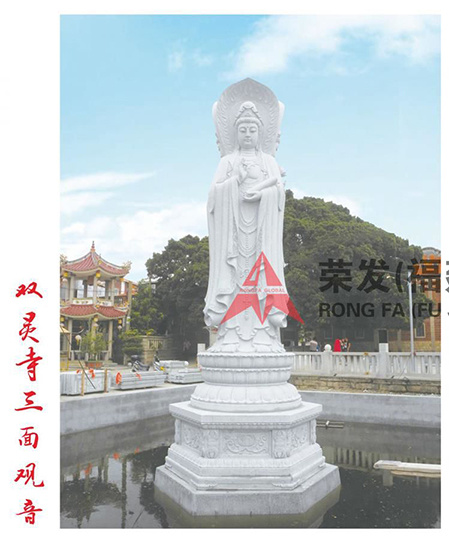 双灵寺三面观音