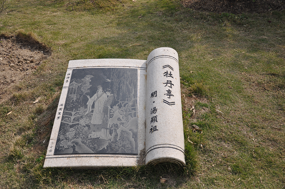 福建农林大学