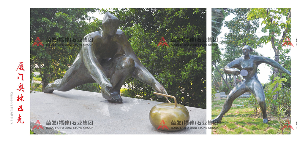 厦门奥利匹克公园
