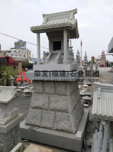 御宫