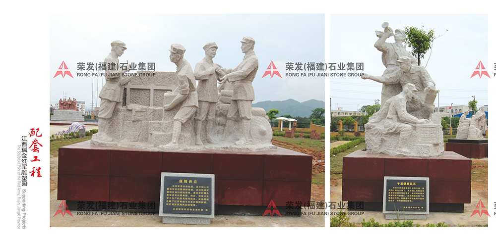 江西省瑞金红军旧址