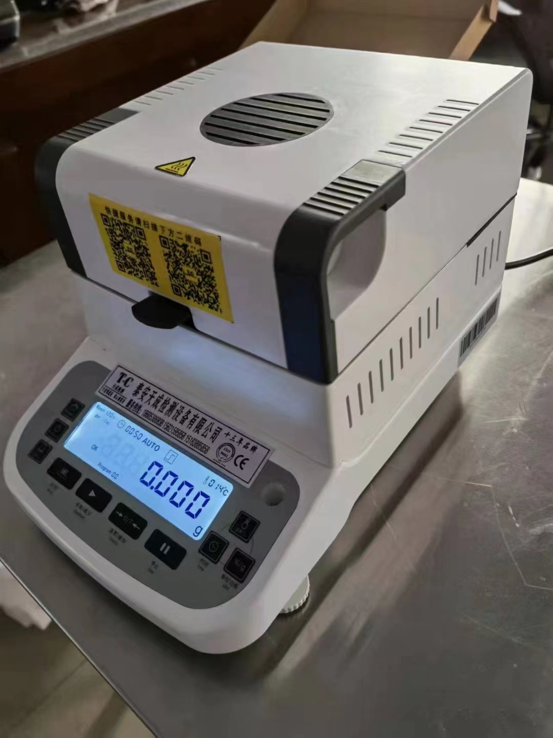 Moisture content meter