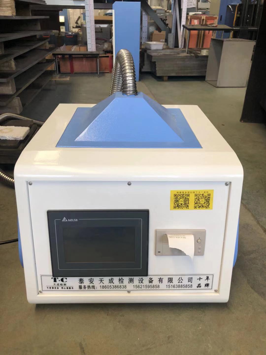 Ash content tester