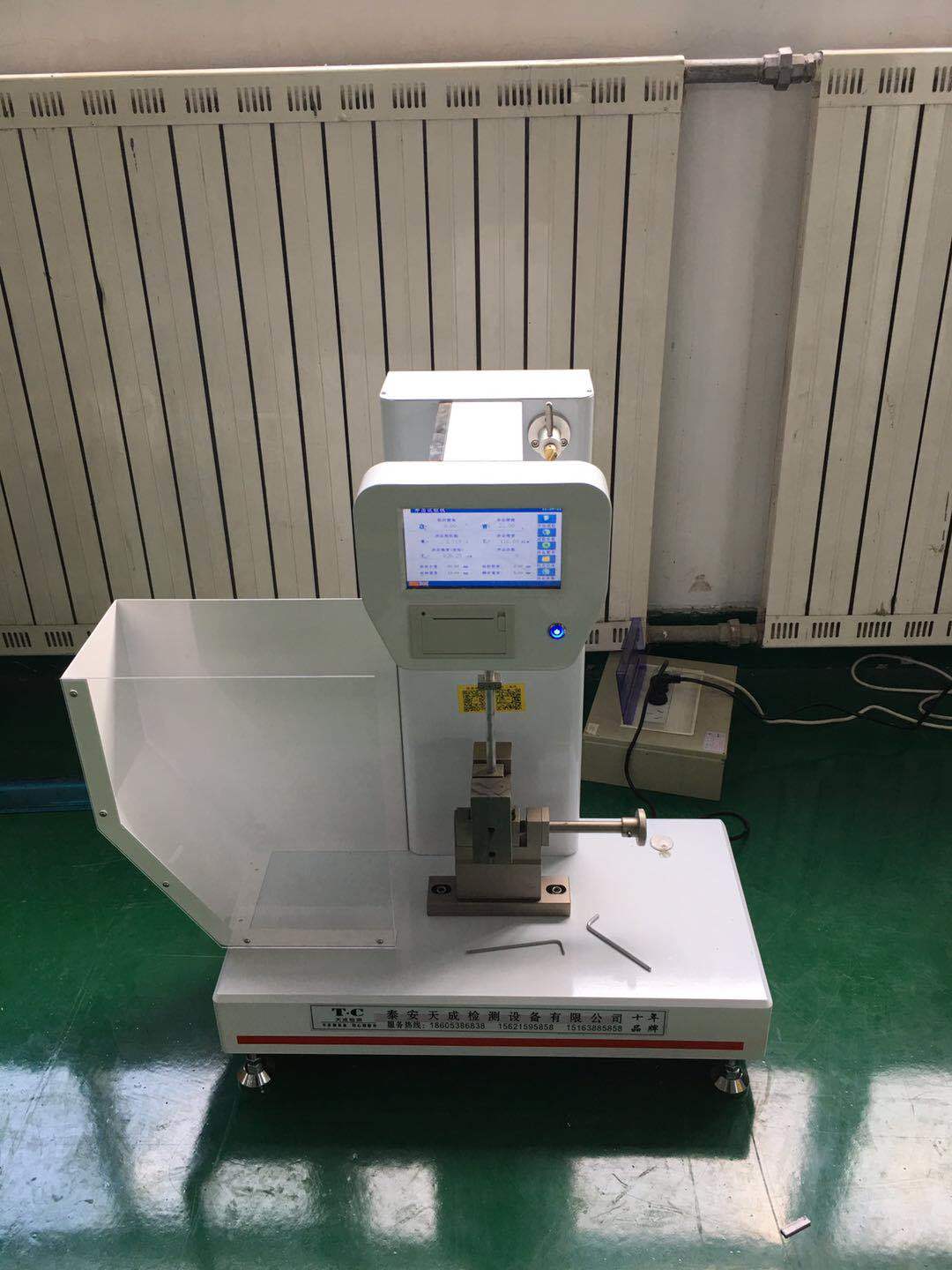 Cantilever beam impact testing machine