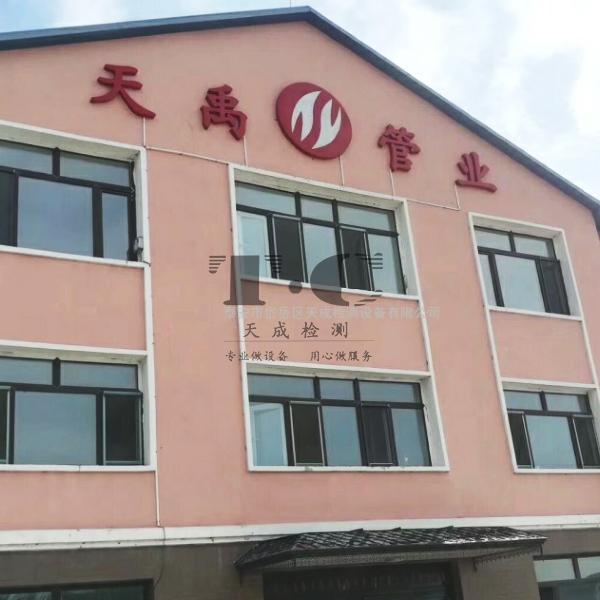 Beijing-Tianjin-Shijiazhuang region