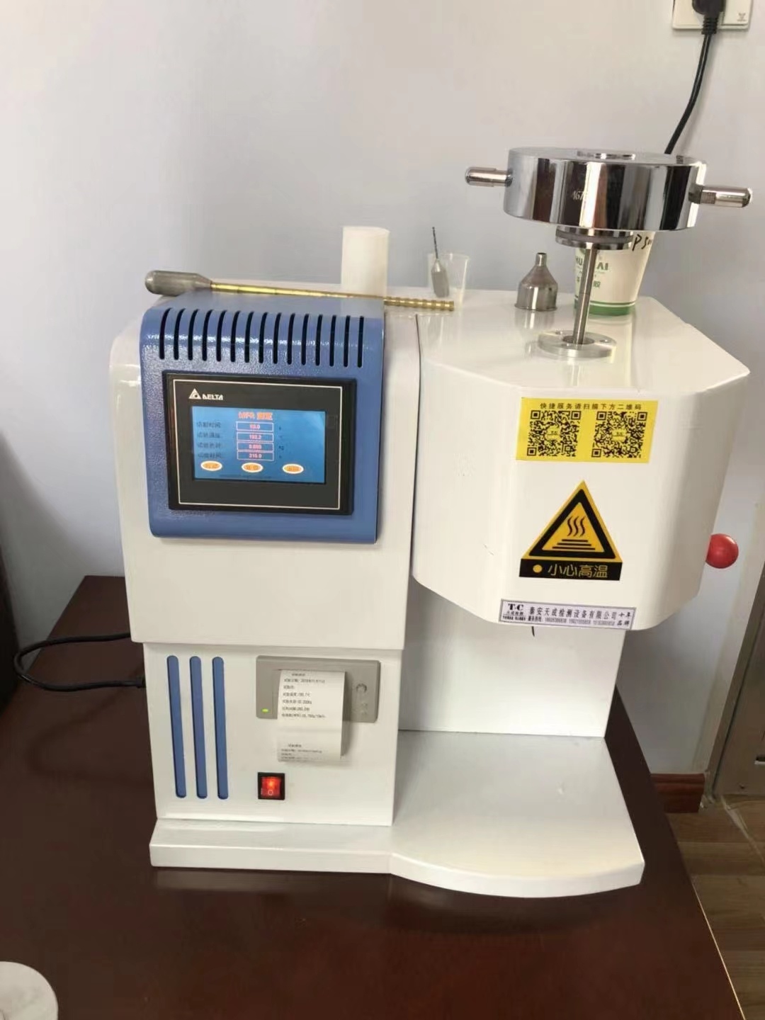 XNR-400D