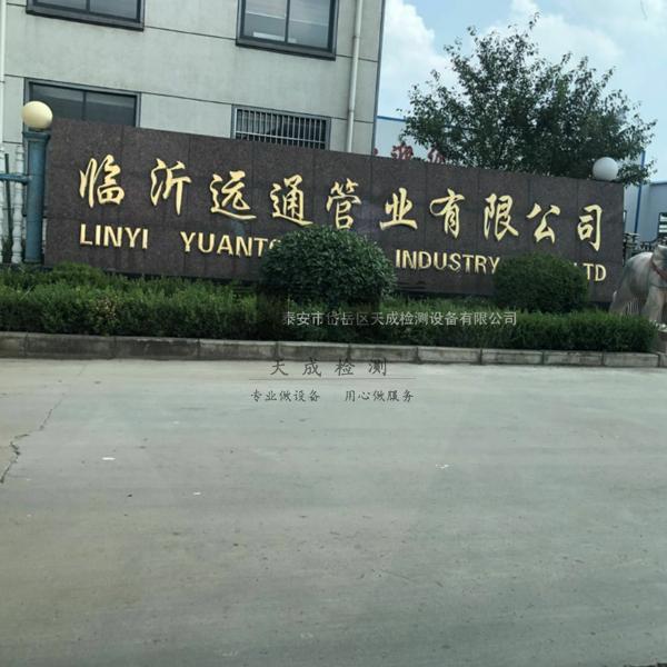 Shandong region